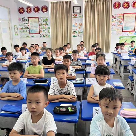 鲁公小学一年级一班开学第一天