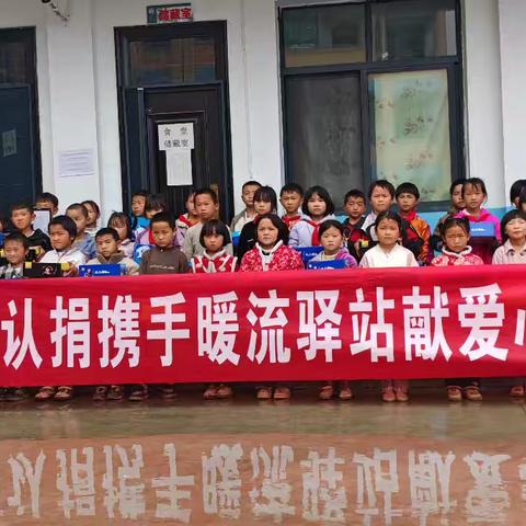 传递足下温暖   爱心步履不停