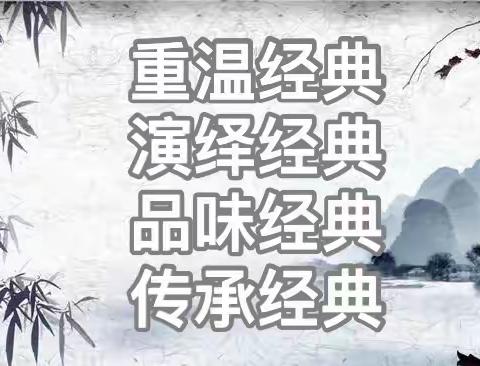 演绎品西游，故事传经典——磨头初中七年级《西游记》阅读成果展示