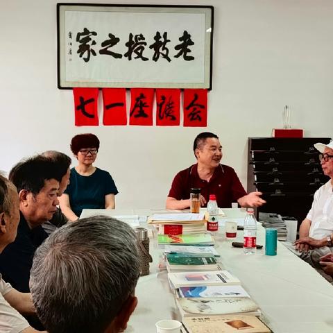 陕西师范大学老教授协会 （老科协分会） 召开“三庆”座谈会