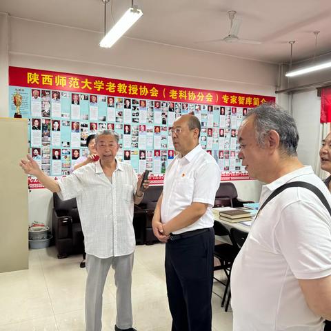 老教授感言展以独特视角亮相老有所为“四大展” 一一陕西师范大学老教授协会（老科协分会）活动纪实
