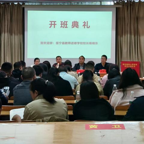 信息教学新篇章，研修实践共成长