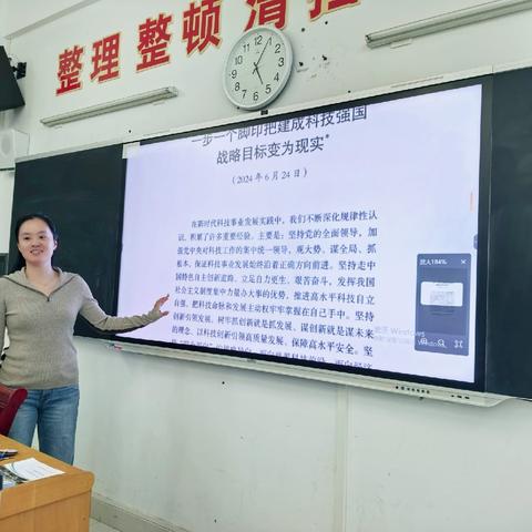 深学细悟强信念，笃行实干向未来——洋浦高级技工学校公共基础教学部2025—2026学年第一学期第十六周政治学习活动