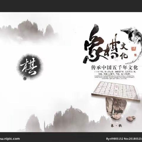 【学校德育】喜迎亚冬盛会，乐享象棋乐趣——阿城区首届“希望杯”大学生民俗象棋八强赛