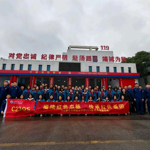 🍀雨润初心 火蓝青春🍀 长郡麓谷中学八年级2305班 志愿研学活动