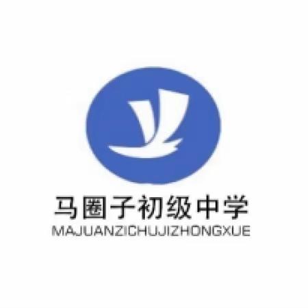 榜样引领催奋进 扬帆奋楫再启航——马圈子中学2023-2024学年度第二学期期中总结表彰大会