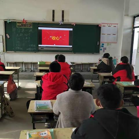 龙王庄镇蔡庄小学——2024春季开学第一课