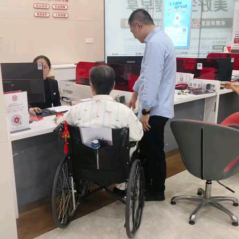 【莆田荔城支行】午休时间的特殊客户：一份轮椅上的暖心服务