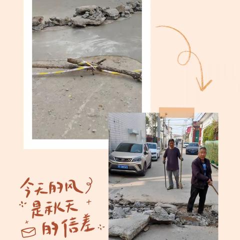 沙河市桥东街道—高一村全面推进农村基础设施建设，提升农村人居环境