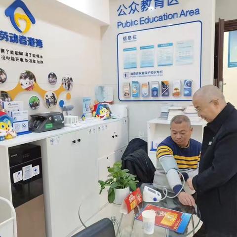 建行长汀支行开展“劳动者港湾+适老服务”活动