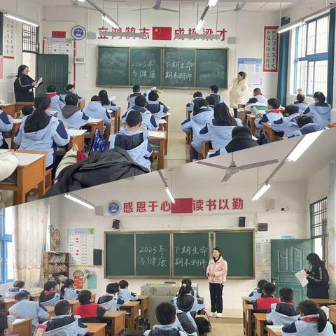 宜章县第七完全小学 非统考科目测评