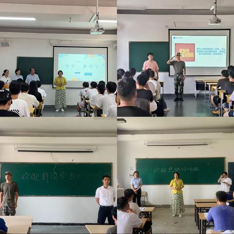 动力工程学院 “开学第一课”新生主题班会