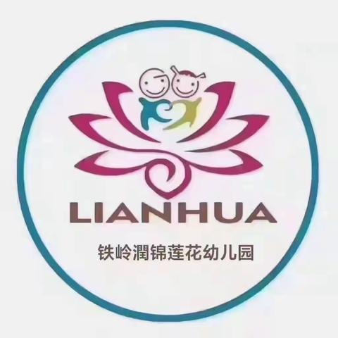 🌈润锦幼儿园🌈精品三班一周回顾🍒