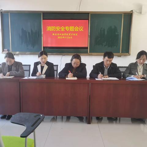 预防为主，生命至上——新安县双语实验学校开展消防安全宣传教育活动