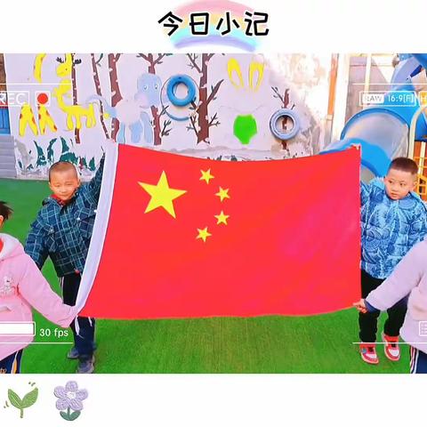 🌈让时光✨✨吹进幼儿园的日常 【金色童年幼儿园】中班第十二周精彩回顾🌷