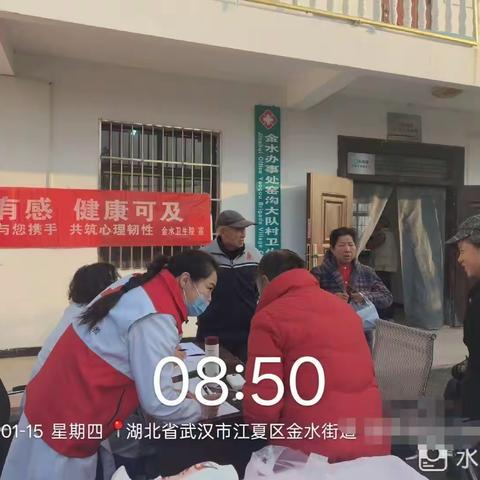 志愿者服务                   --家庭医生签约