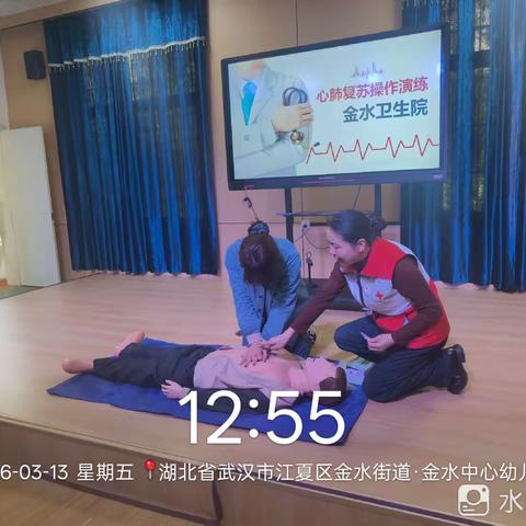 急救技能进校园，筑牢校园安全线
