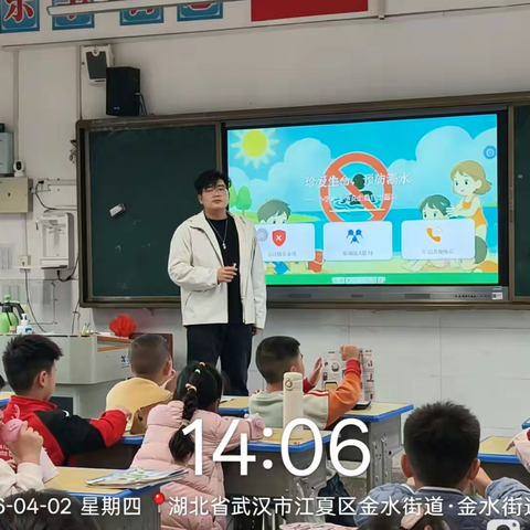 珍爱生命，谨防溺水 --金水卫生院宣