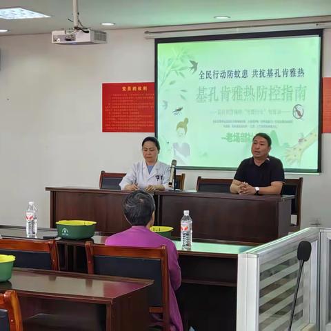小满时节防“两热”  健康环境护家园