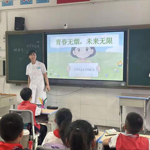 第39届世界控烟日小结 （金水卫生院） --青春无烟，未来无限