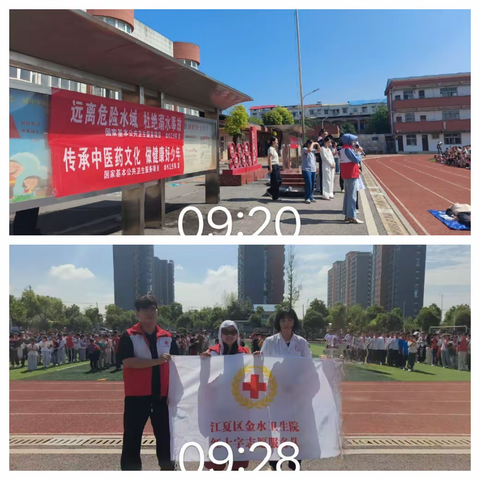 防溺水安全教育进校园