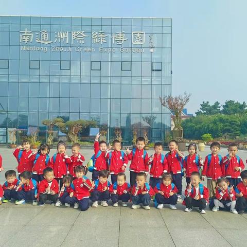 🌈小一班萌宝们第八周精彩回顾🌈