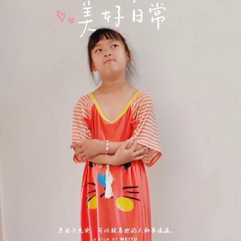 杨紫怡的暑假生活（二年级3班）