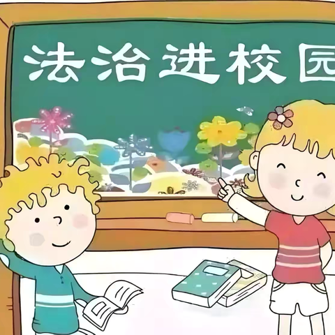 用心护苗  守护平安——赣州市水西中学开展法治护苗讲座