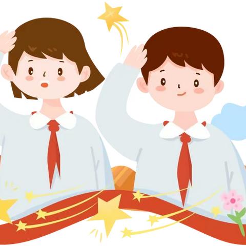 中国少年先锋队成均镇第三次代表大会