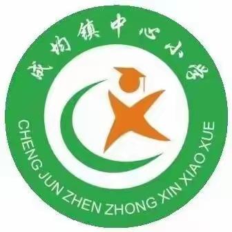 引领教育新潮流，探索课堂应用的新路径 ——福绵区成均镇中心小学数字资源规模化应用教研活动