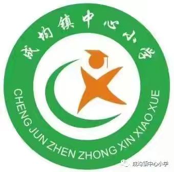 深耕教学常规，赋能高效课堂——福绵区成均镇成小片区数学教研活动