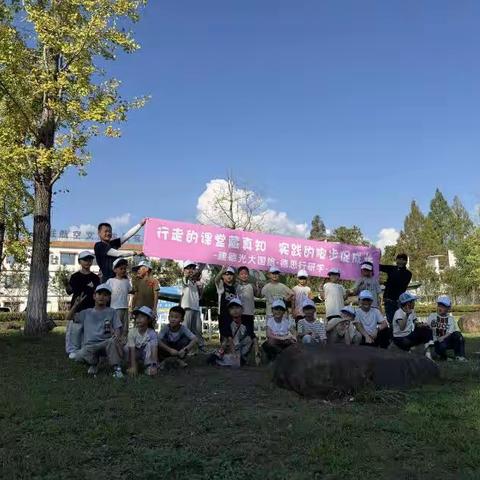 智创拓界，竟逐新程——看见孩子成长的无限可能