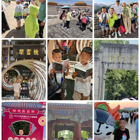 开心又难忘的暑假！——2023年岳阳县一中集英学校 三年级3班 何梓瑞 暑假德育实践作业
