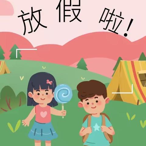 快乐暑假👶属我最棒——富贵城幼儿园小一班暑假小任务