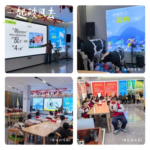 浓情蛋糕“焙”感滋味，劳动创造快乐