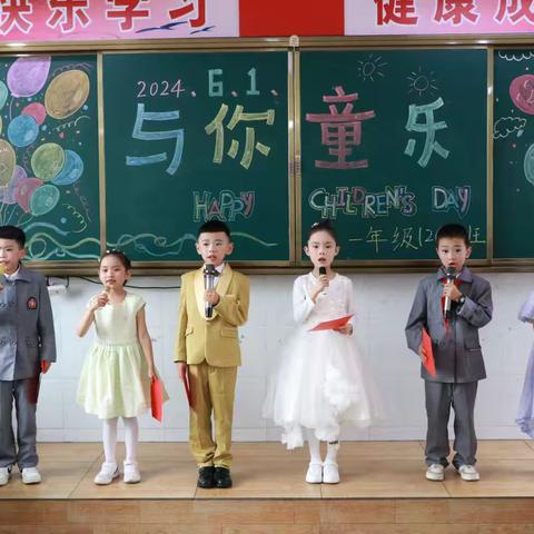 快乐六一   与你童乐