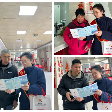 3.15灌南农商行新集支行整治拒收现金宣传活动