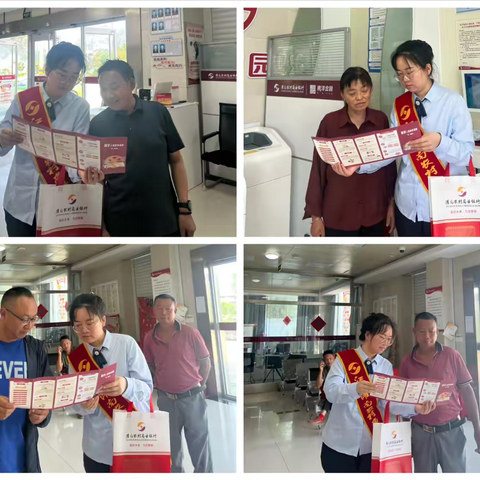 灌南农商行新集支行数字人民币宣传