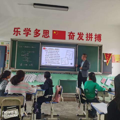 “更新教学理念，提升教学能力”——王家寺小学数学组课堂教学公开课活动