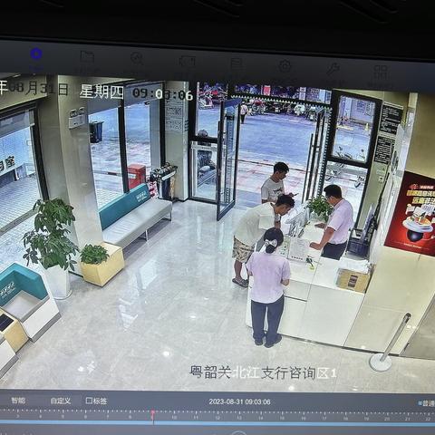 警银协作，让罪犯无所遁形—记北江支行协助公安抓捕案例