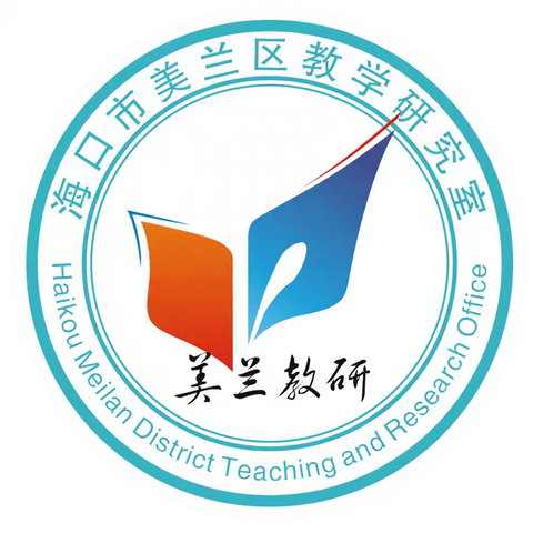 “学会学习”专题研讨活动