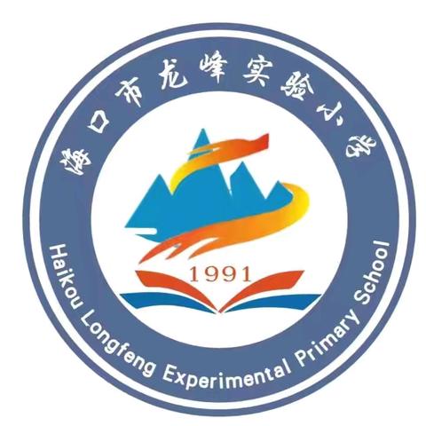 “学会学习”专题研讨活动