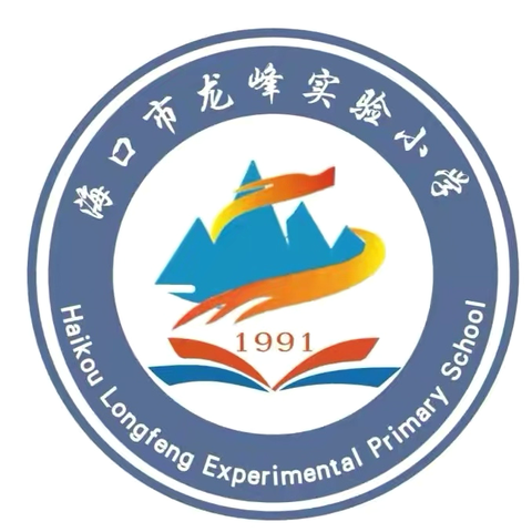 小学教研课题选题申报实例解析与研究策略专题讲座纪实