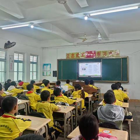 期末德育安全班会