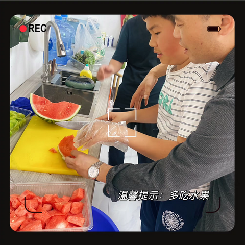 陈恩赫学做西瓜🍉拼盘😁