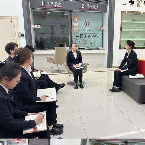 持续提升网点业务运营质量——城关支行召开运行管理分析会