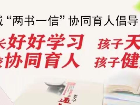 [美好种子·语文集体备课] 易点慧进课堂    研思并进促成长