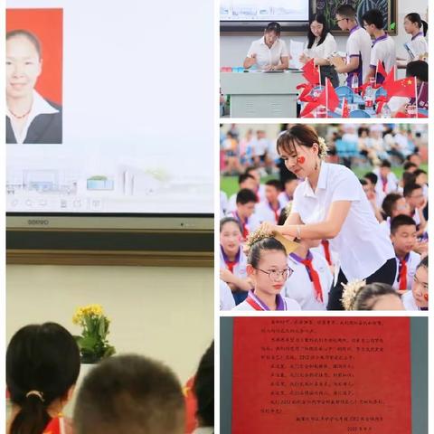 迎师恩，老师您辛苦了——九华江声中学2312班全体家长和学生祝老师们节日快乐！