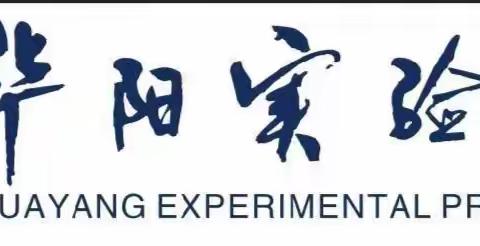 食品安全任重道远，亲子共学促进成长。——五（5）班家长进课堂