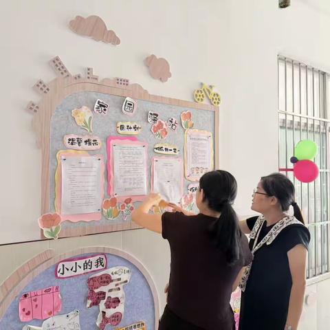 督导促成长 砥砺再前行